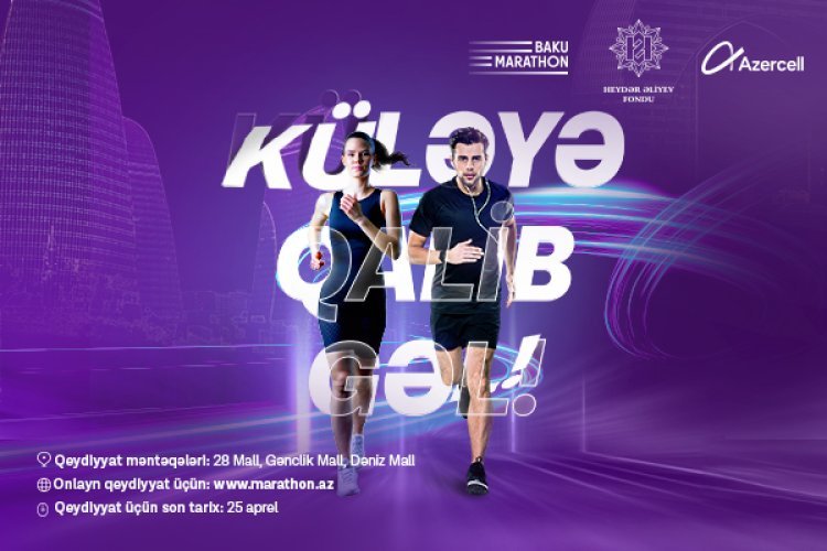 “Bakı Marafonu 2025” “Azercell Telekom”un eksklüziv tərəfdaşlığı ilə keçiriləcək